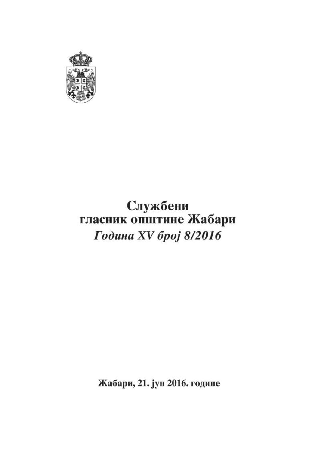 08-2016