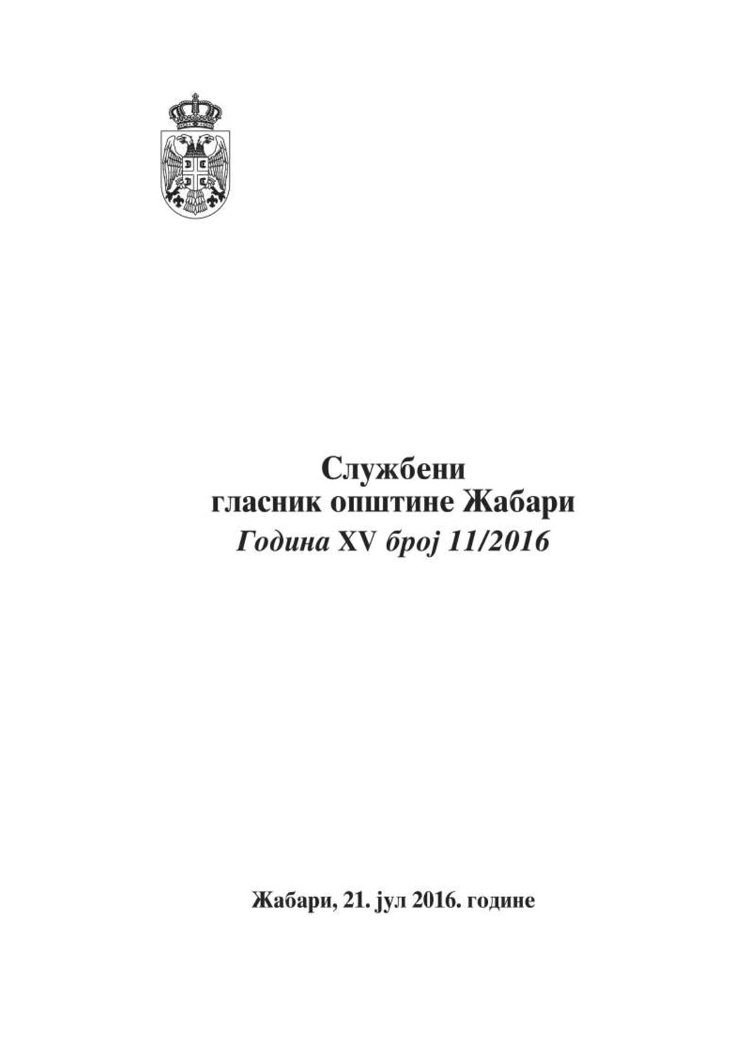 11-2016