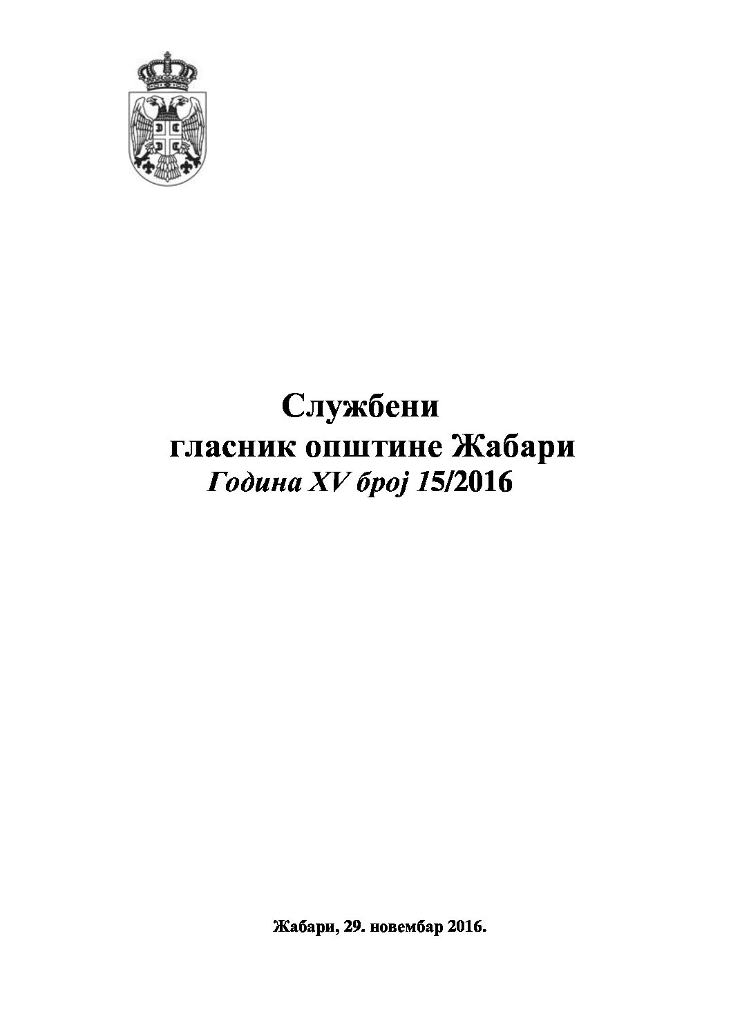 15-2016