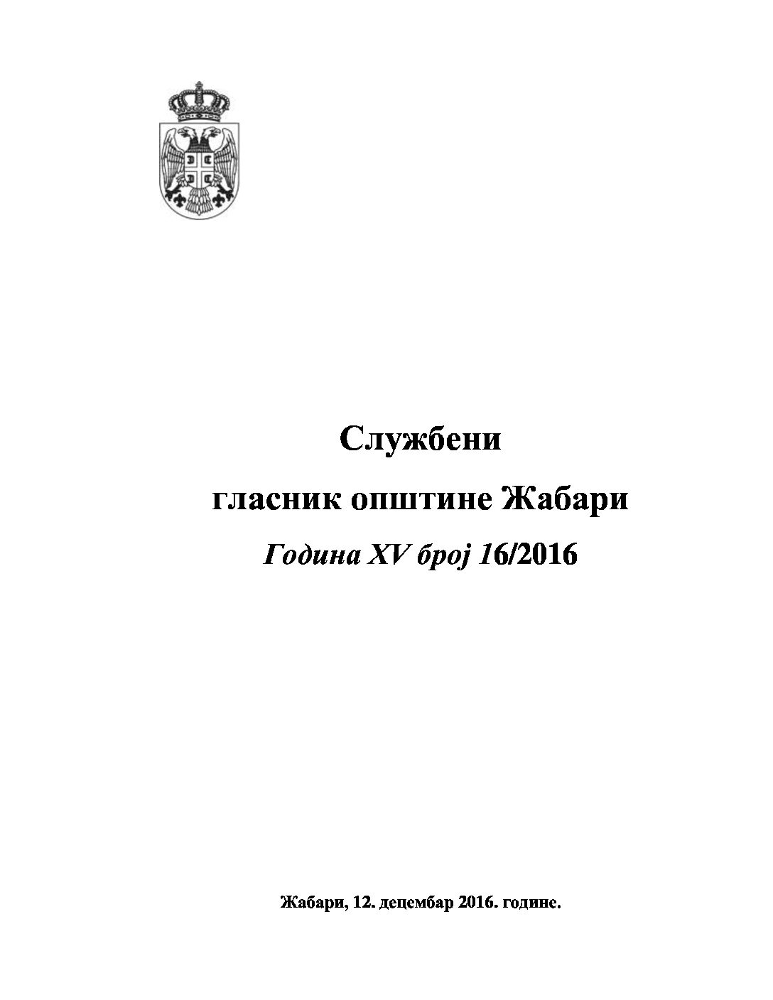 16-2016