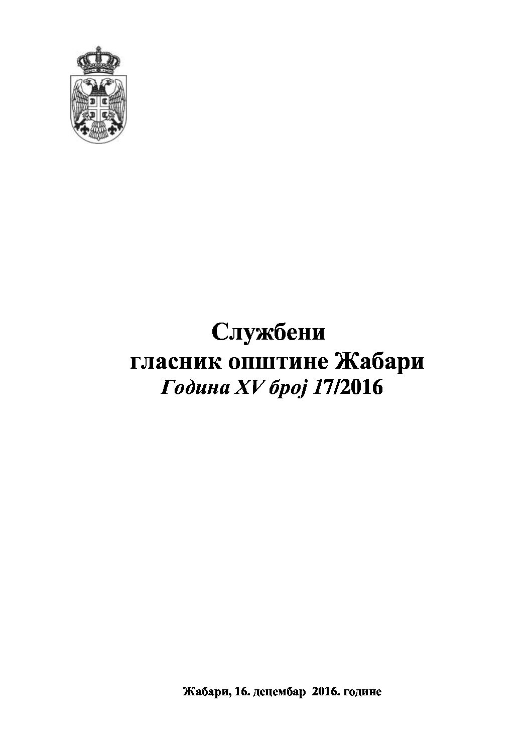 17-2016