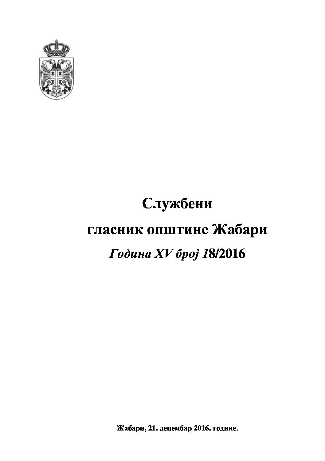 18-2016