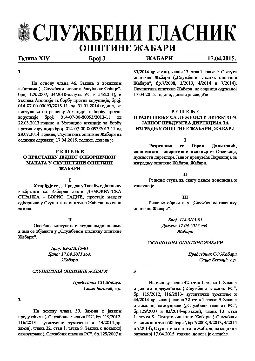 2015-03