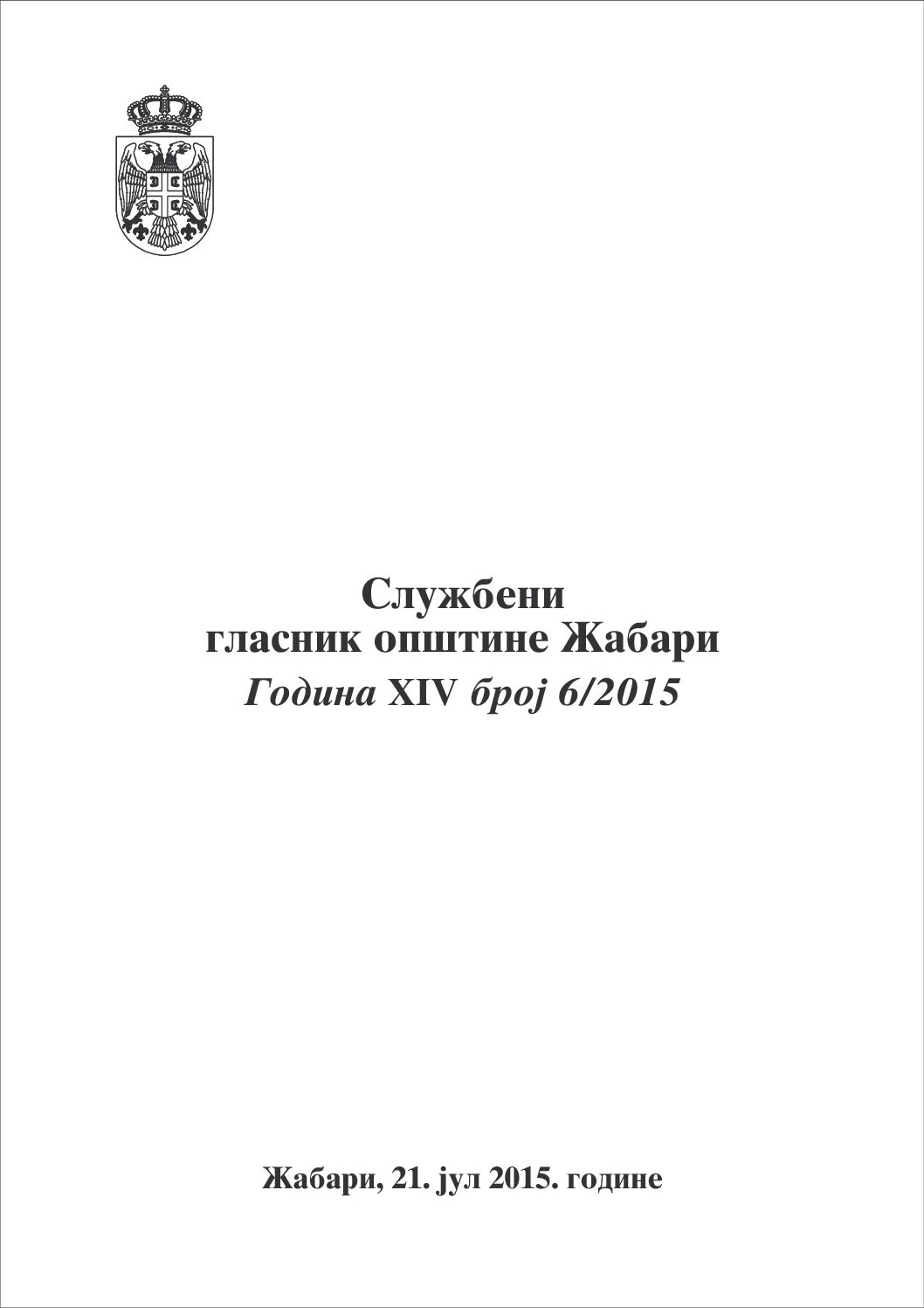 2015-06