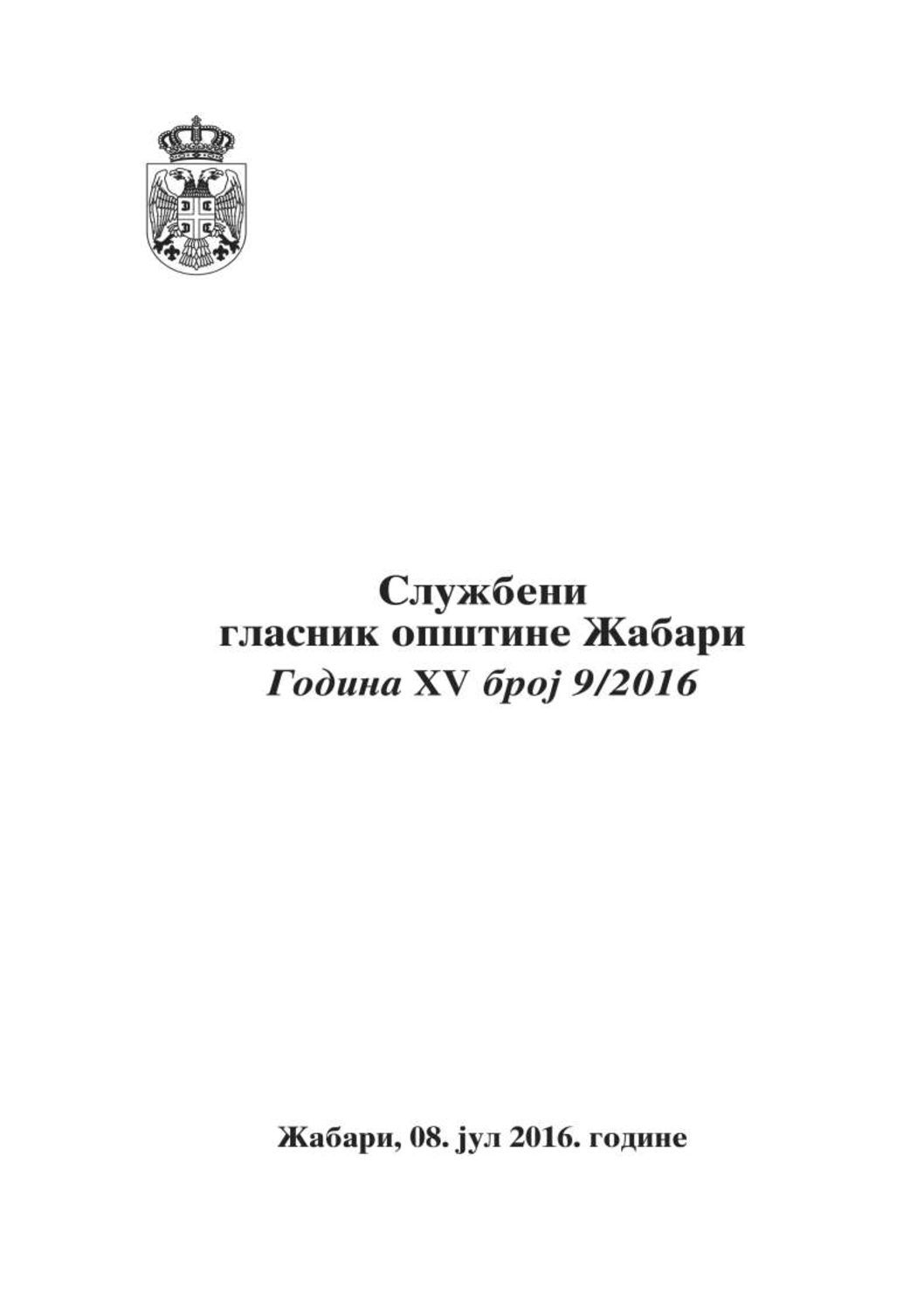 2016-09