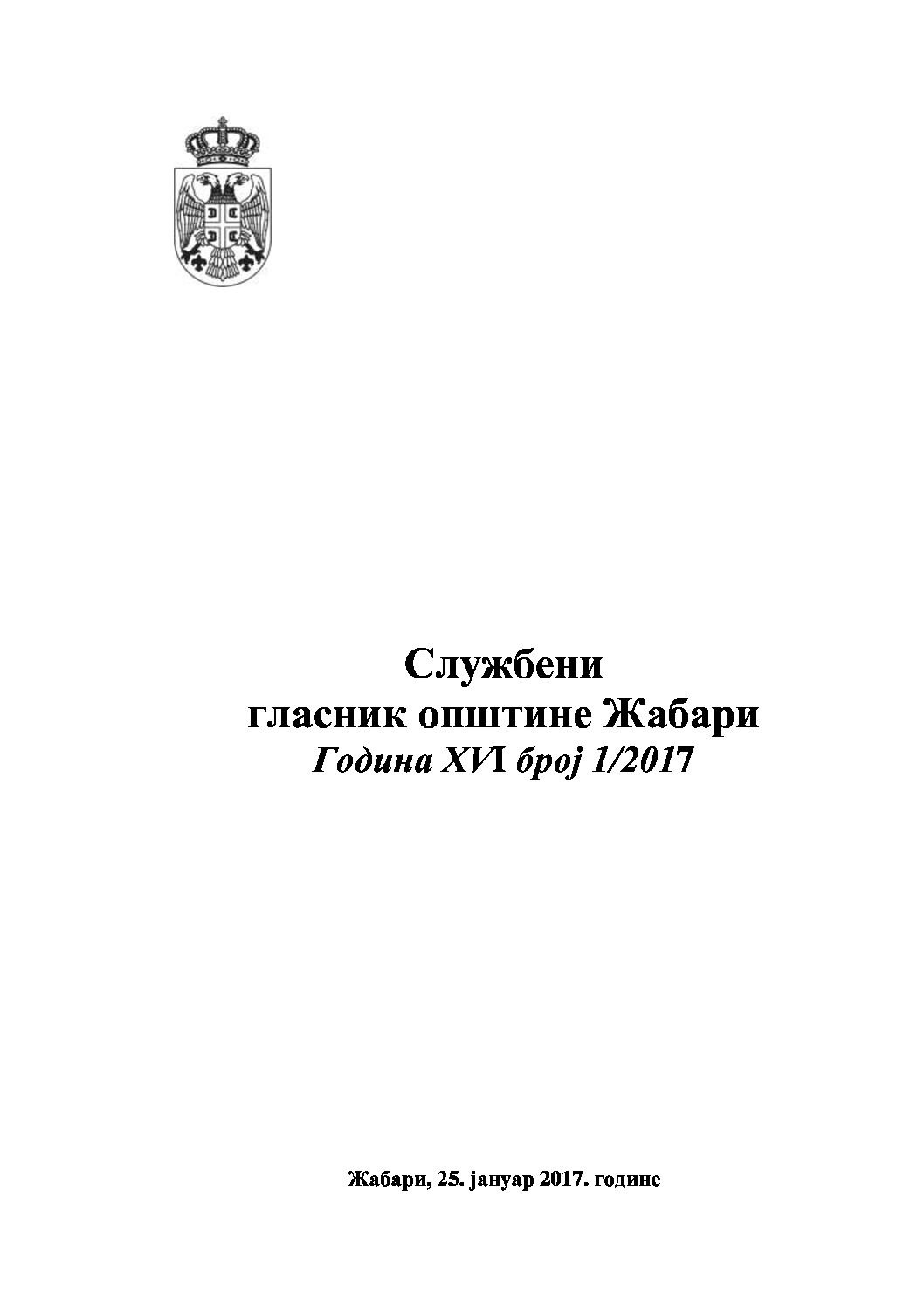 2017-01