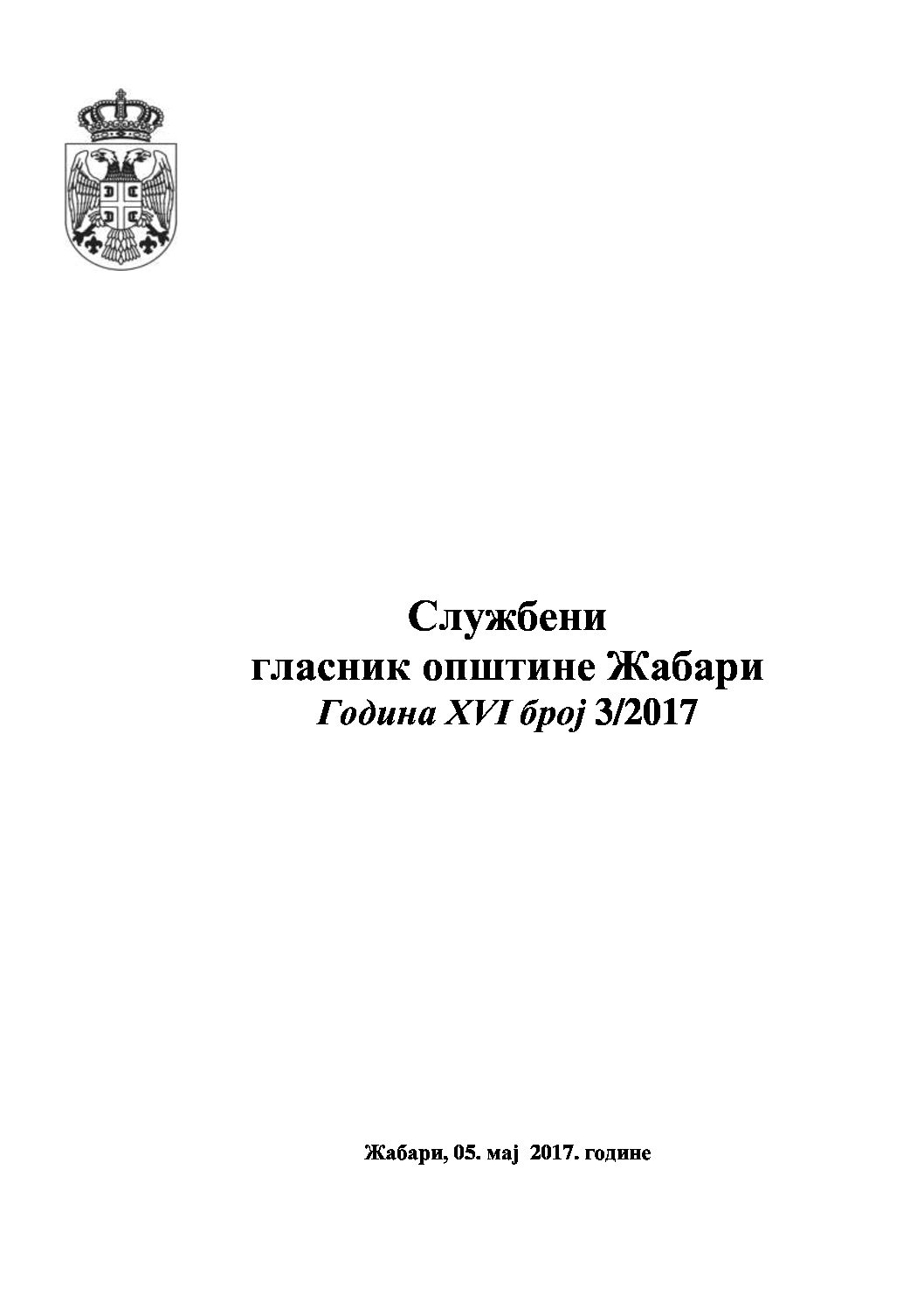 2017-03