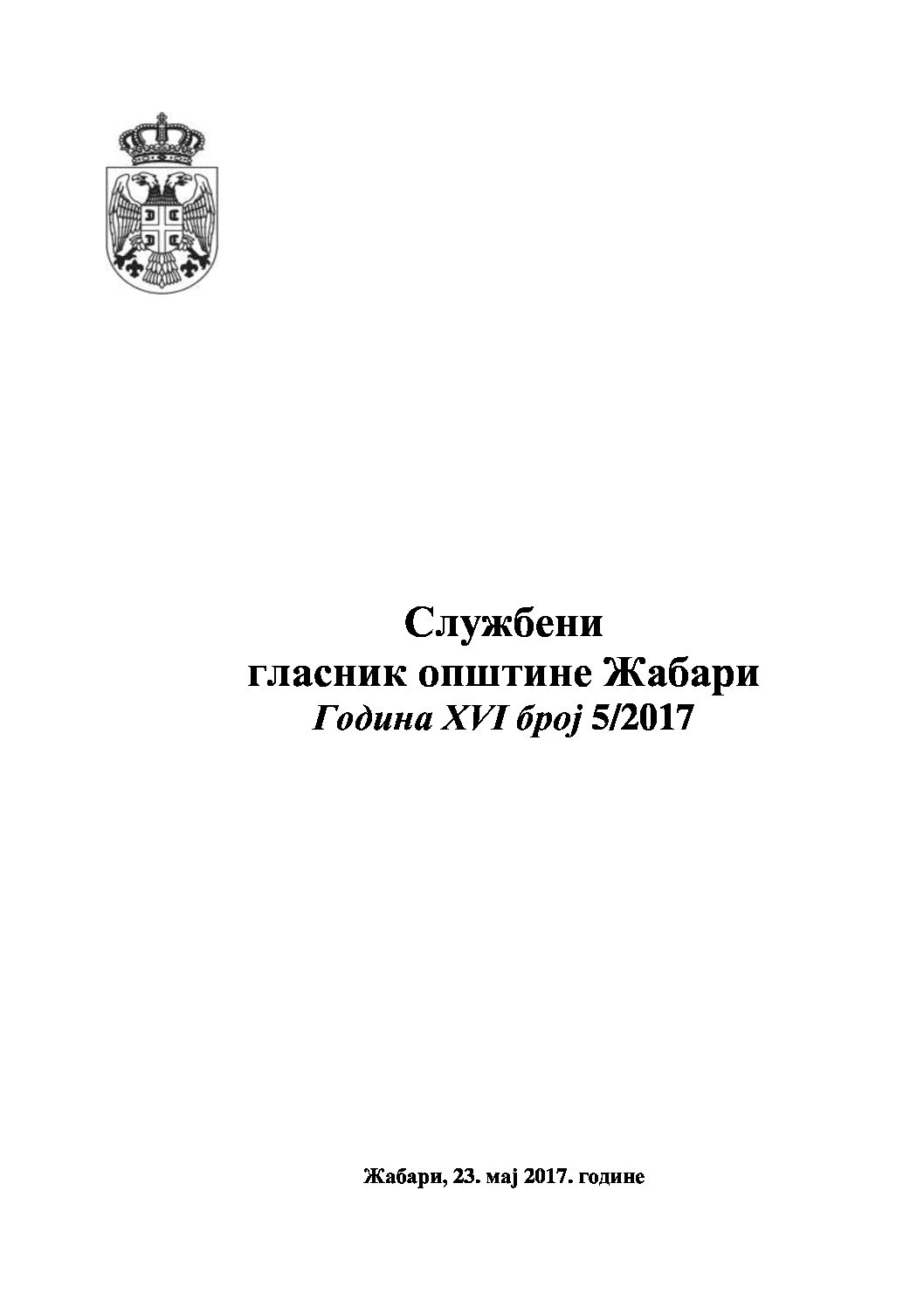 2017-05