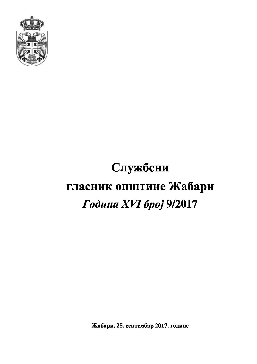 2017-09