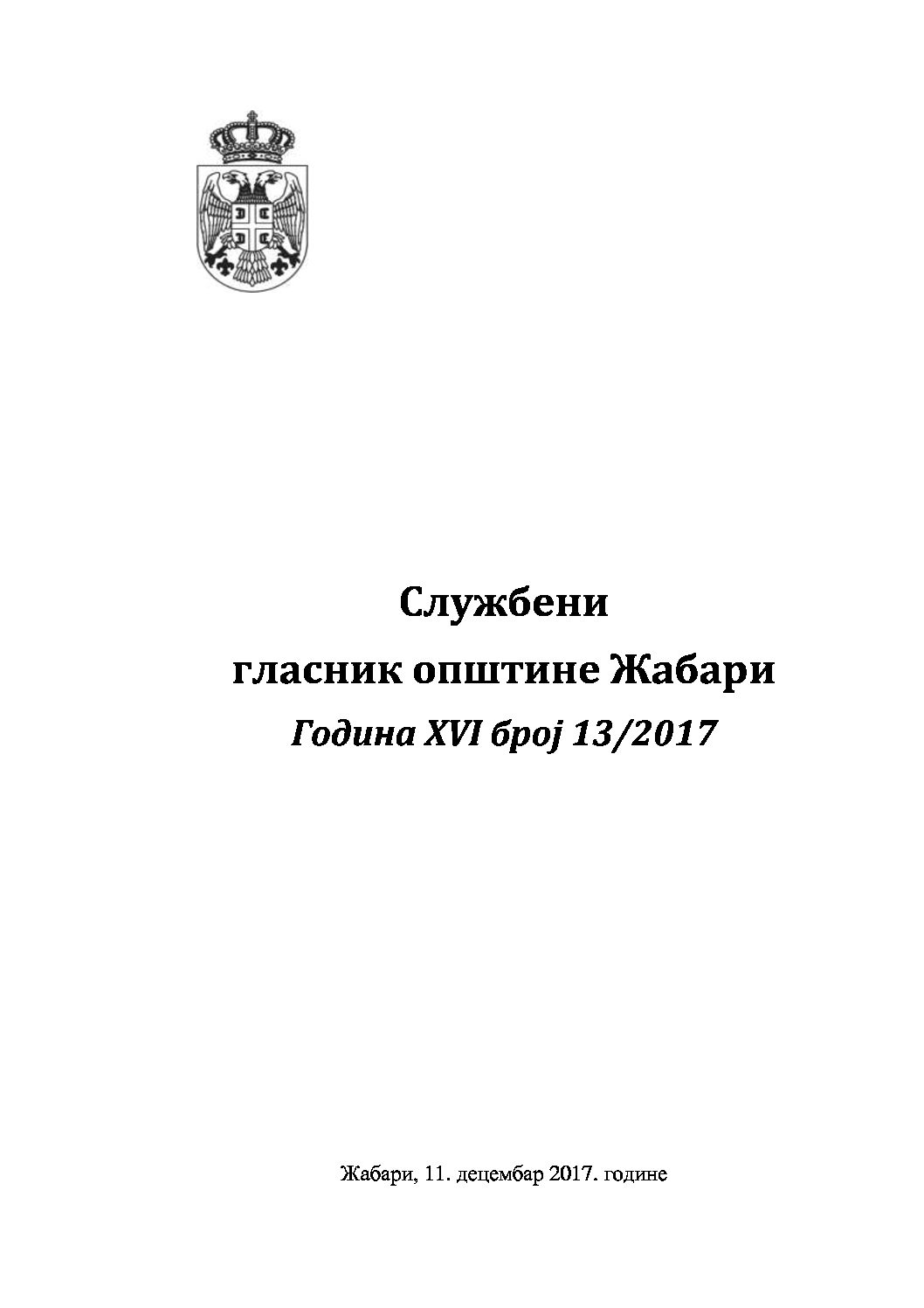 2017-13