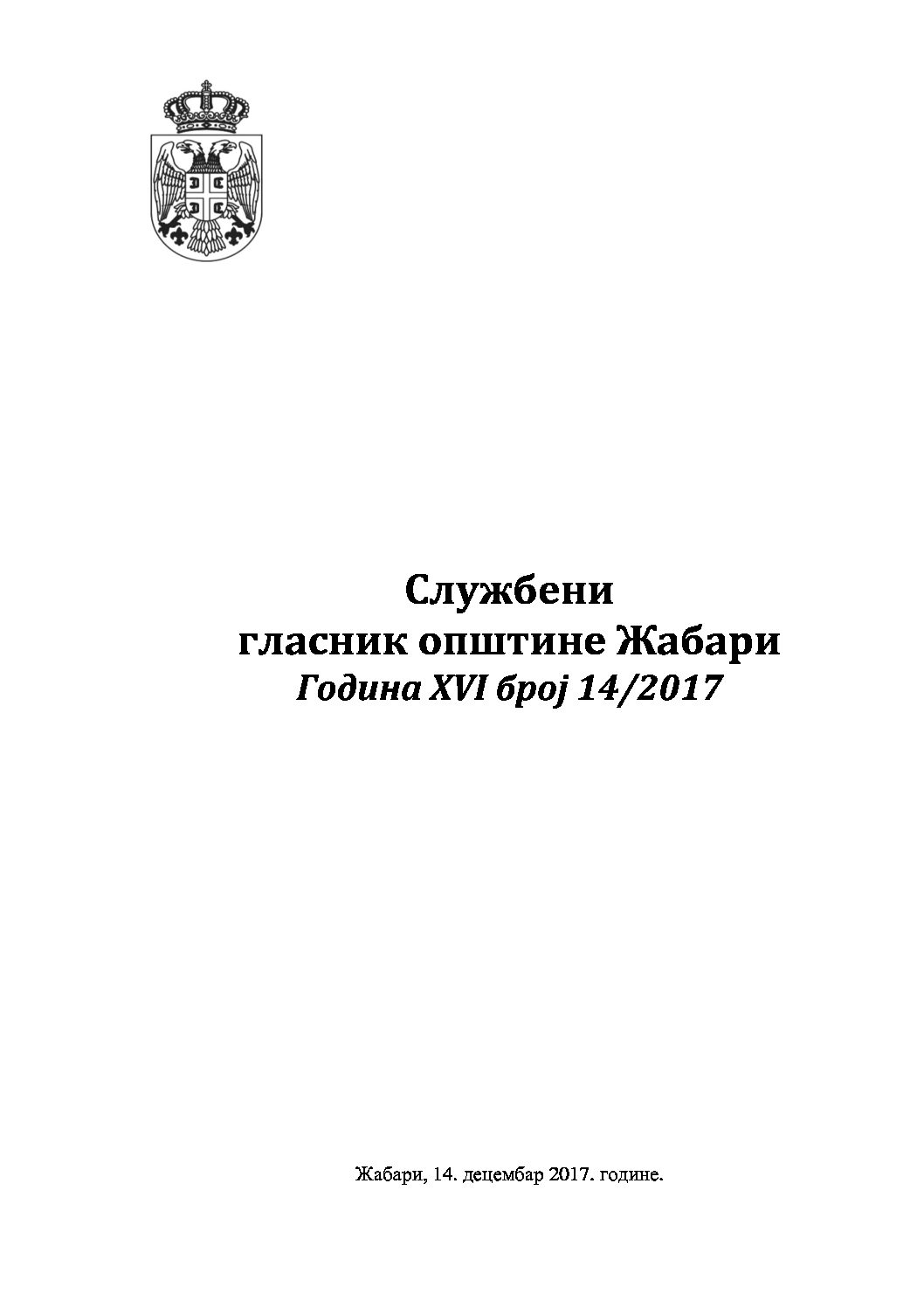 2017-14
