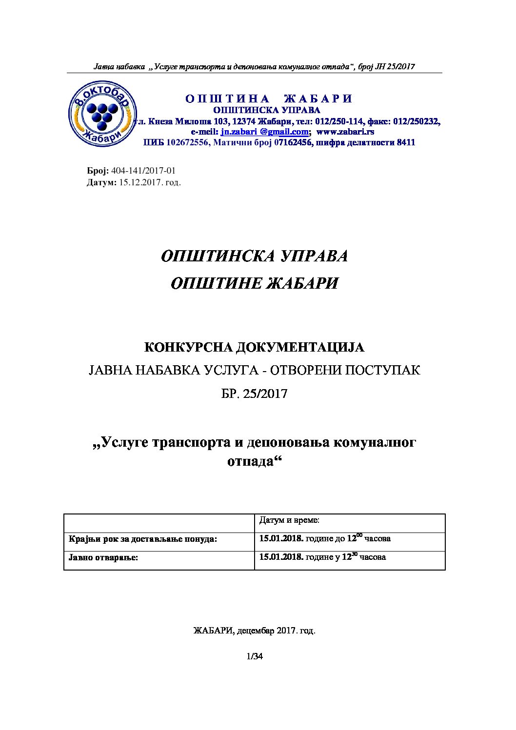 Konkursna dokumentacija-JN25