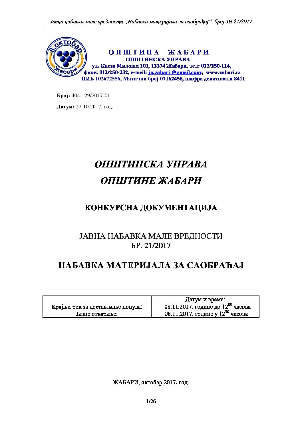 Konkursna dokumentacija-jnmv21