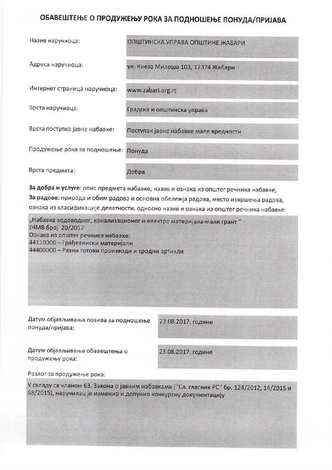 OBAVESTENJE O PRODUZENJU ROKA PONUDE jn20