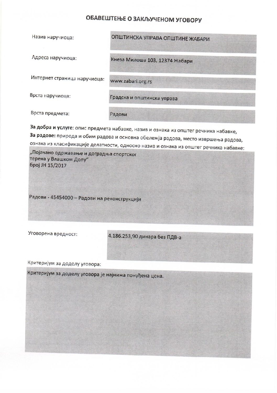 OBAVESTENJE O ZAKLJUCENOM UGOVORU JNMV 15 2017-1