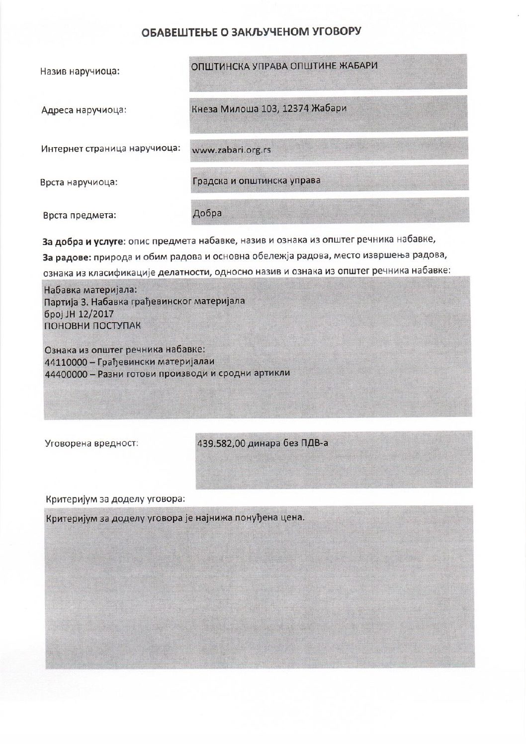 OBAVESTENJE O ZAKLJUCENOM UGOVORU MALI GRANT jnmv12pp PARTIJA 3