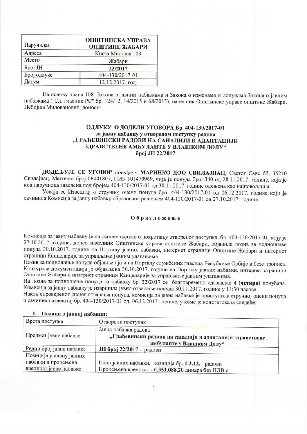 ODLUKA O DODELI UGOVORA AMBULANTA VLASKI DO-12-12