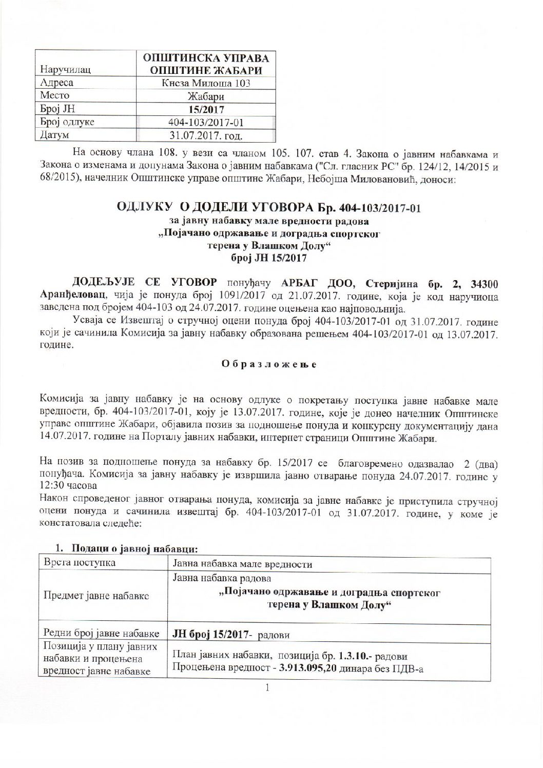 ODLUKA O DODELI UGOVORA JNMV 15 2017 SPROTSKI TEREN VLASKI DO