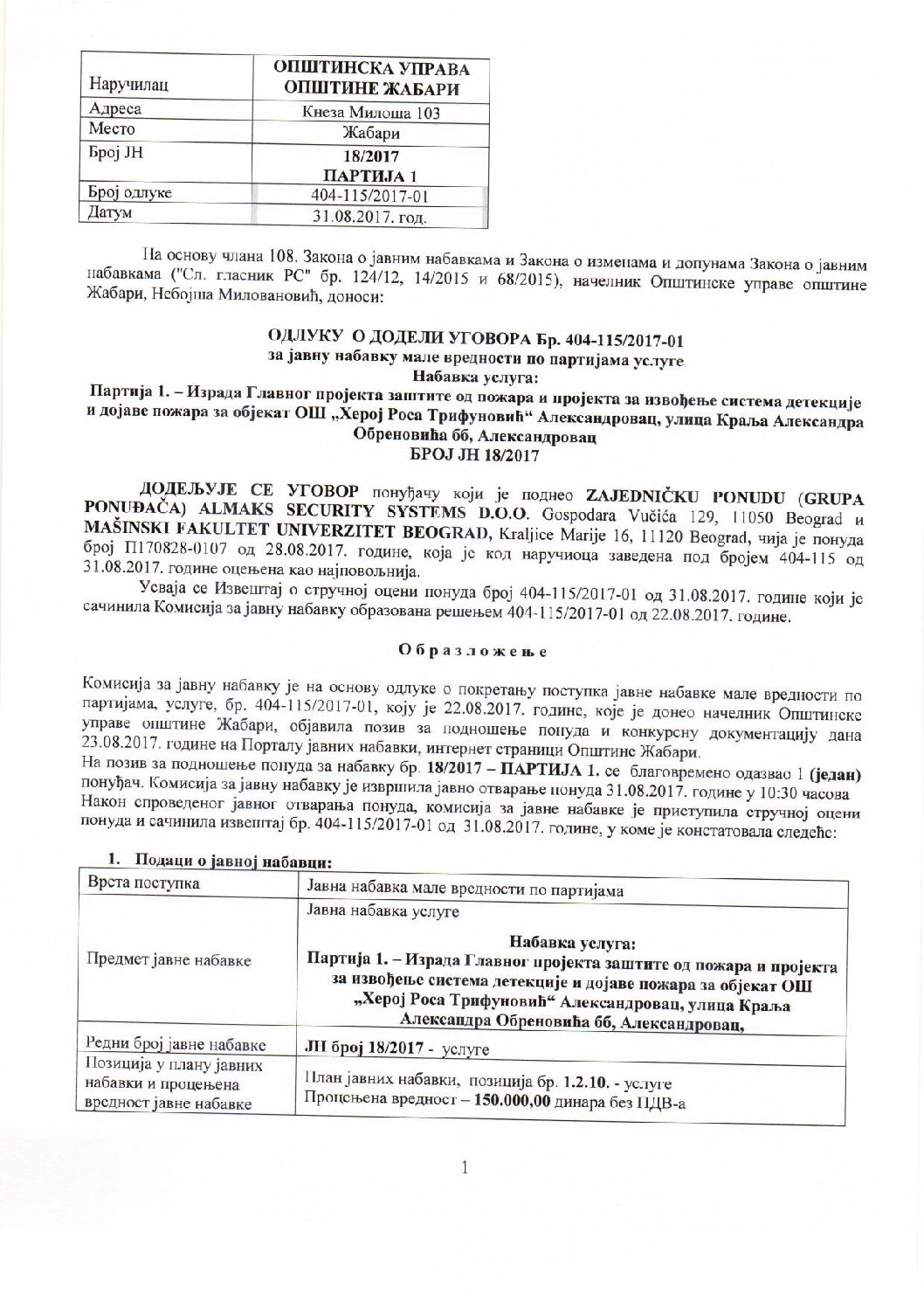 ODLUKA O DODELI UGOVORA JNMV 18 2017 PARTIJA 1