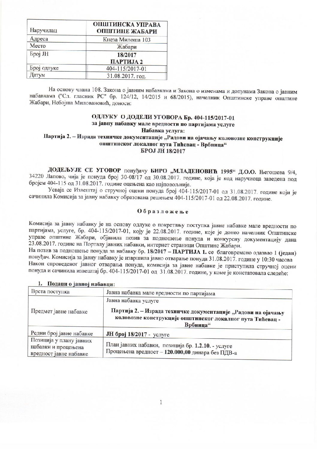 ODLUKA O DODELI UGOVORA JNMV 18 2017 PARTIJA 2