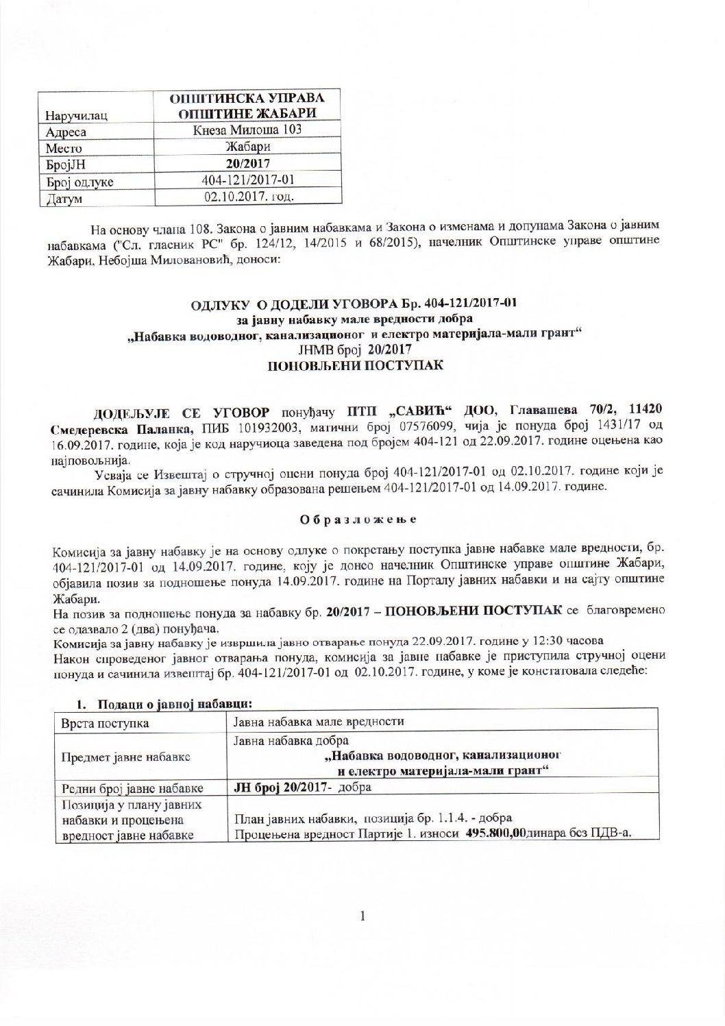 ODLUKA O DODELI UGOVORA JNMV 20 2017 MALI GRANT PONOVLJENI POSTUPAK