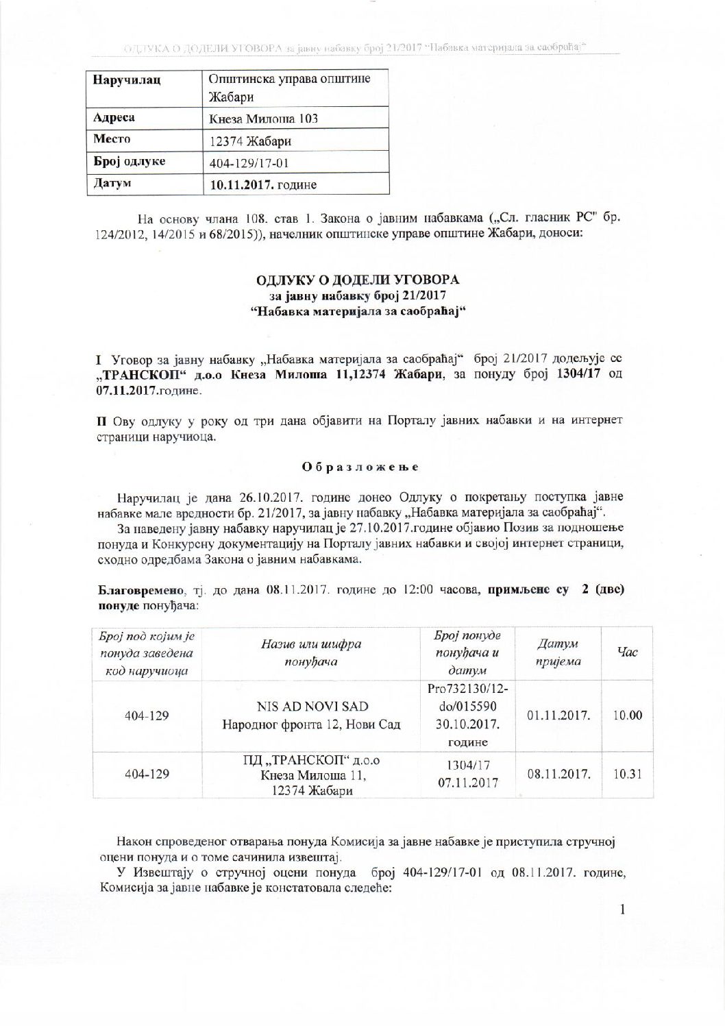 ODLUKA O DODELI UGOVORA NABAVKA MATERIJALA -21-ZA SAOBRACAJ