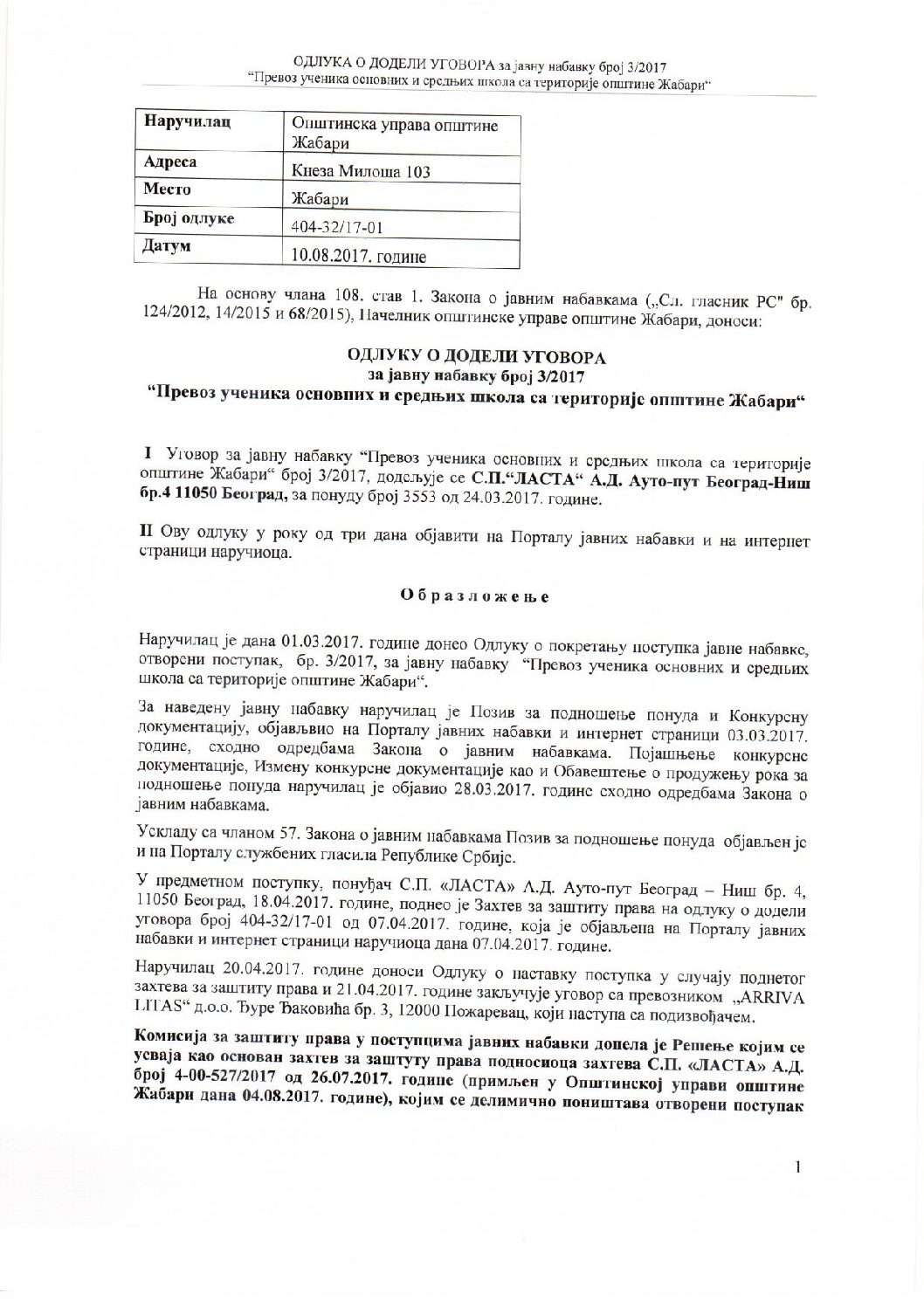 ODLUKA O DODELI UGOVORA PREVOZ UCENIKA JAVNA NABAVKA BR. 3 2017