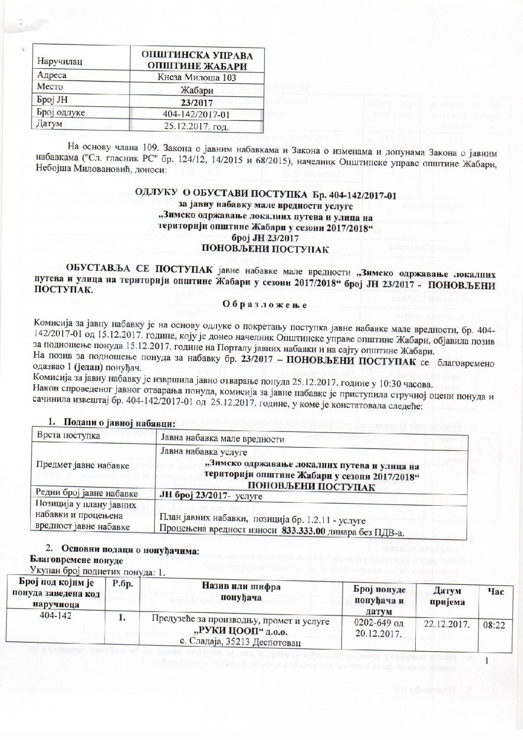 ODLUKA O OBUSTAVI POSTUPKA JN 23 2017 ZOP PONOVLJENI POSTUPAK