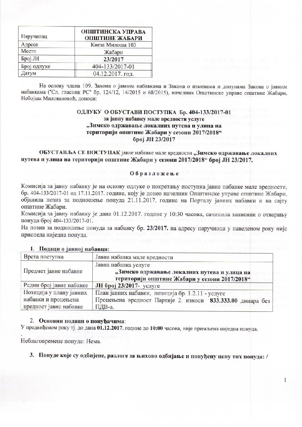 ODLUKA O OBUSTAVI POSTUPKA ZIMSKO ODRZAVANJE 2017