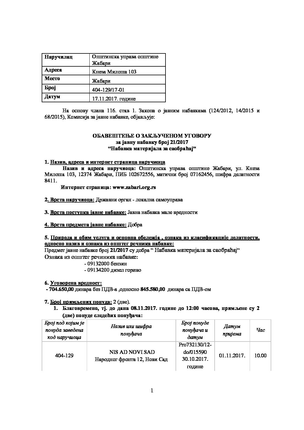 Obavestenje o zakljucenom ugovoru 21-2107