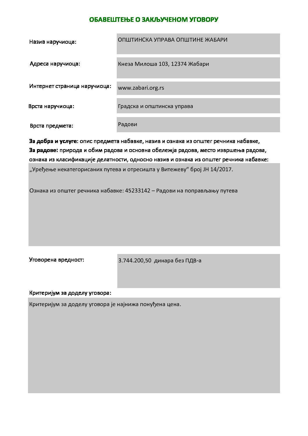 ObavestenjeOZakljucenomUgovoru ARBAG VITEZEVO JNMV 14 2017