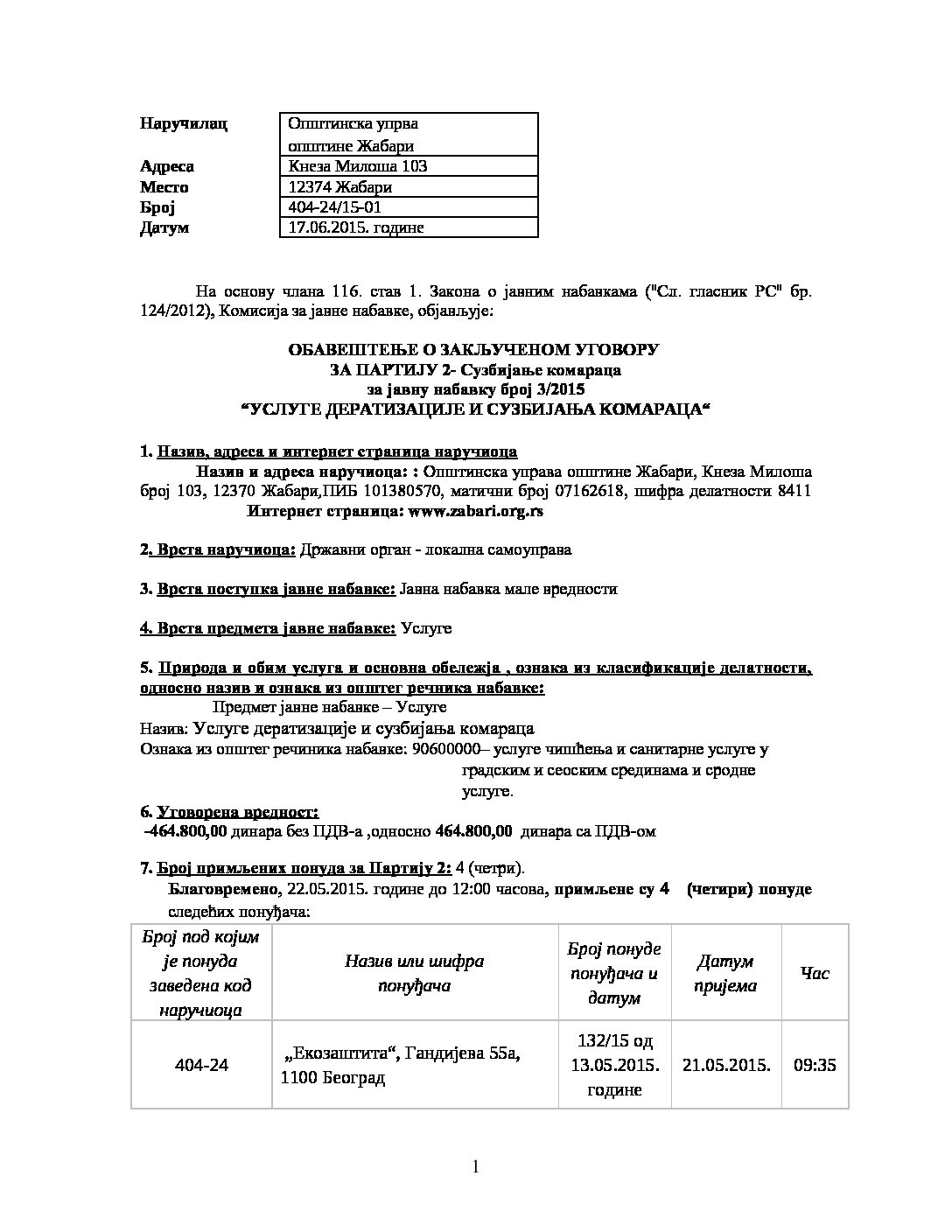 ObavestenjeOZakljucenomUgovoruP21