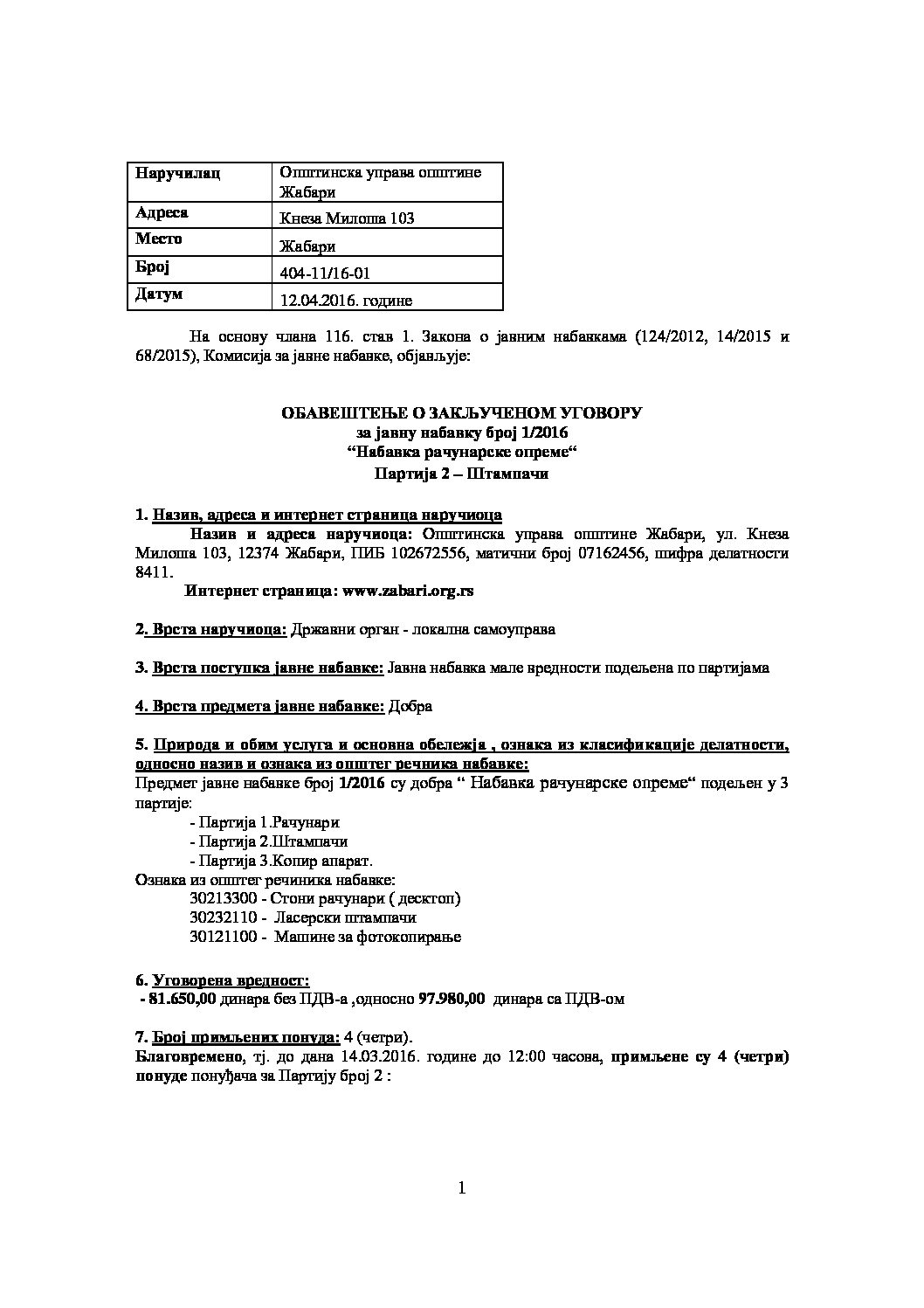 ObavestenjeozakljucenomugovoruPartijabr-2