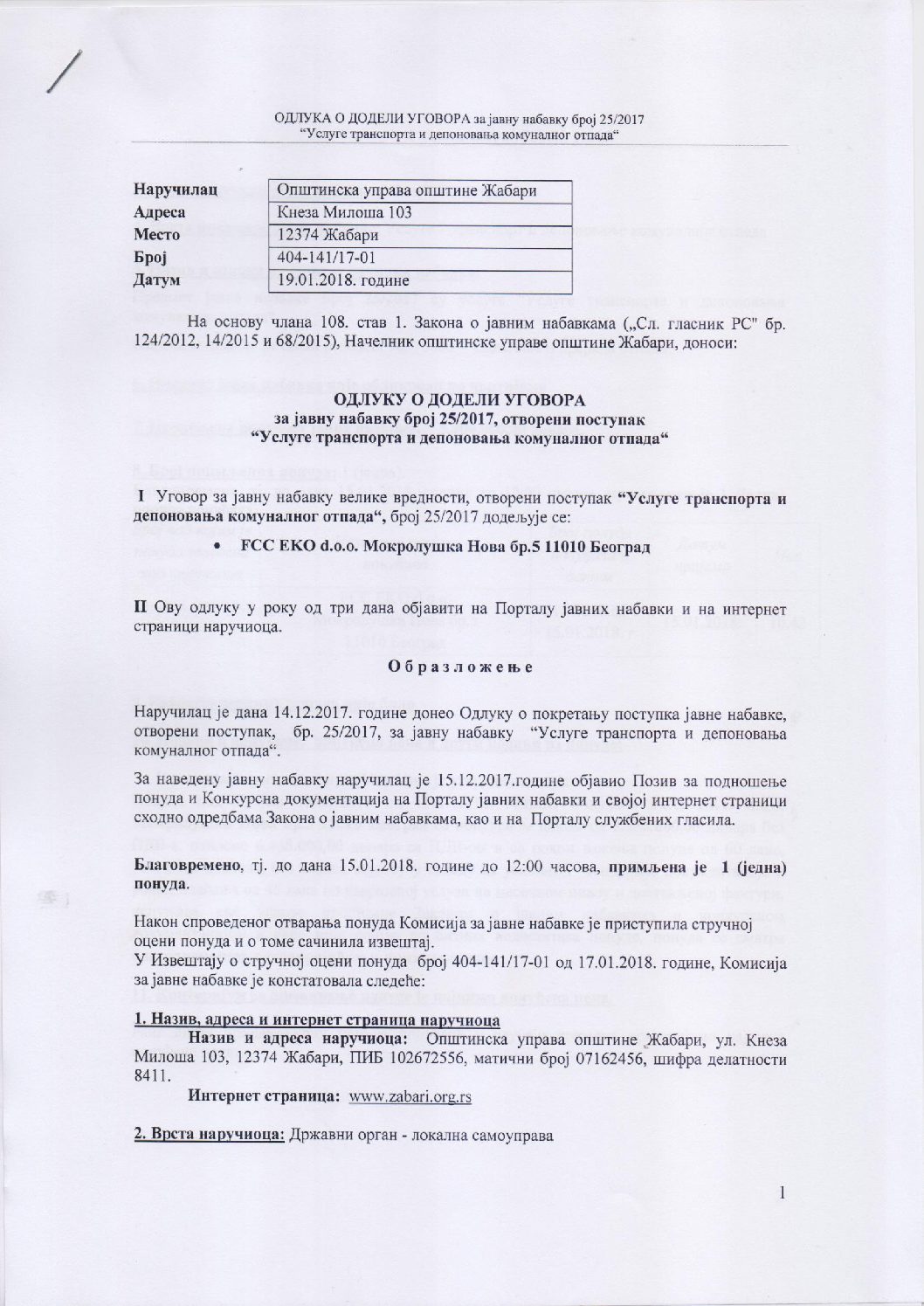 Odluka o dodeli ugovora-jn25
