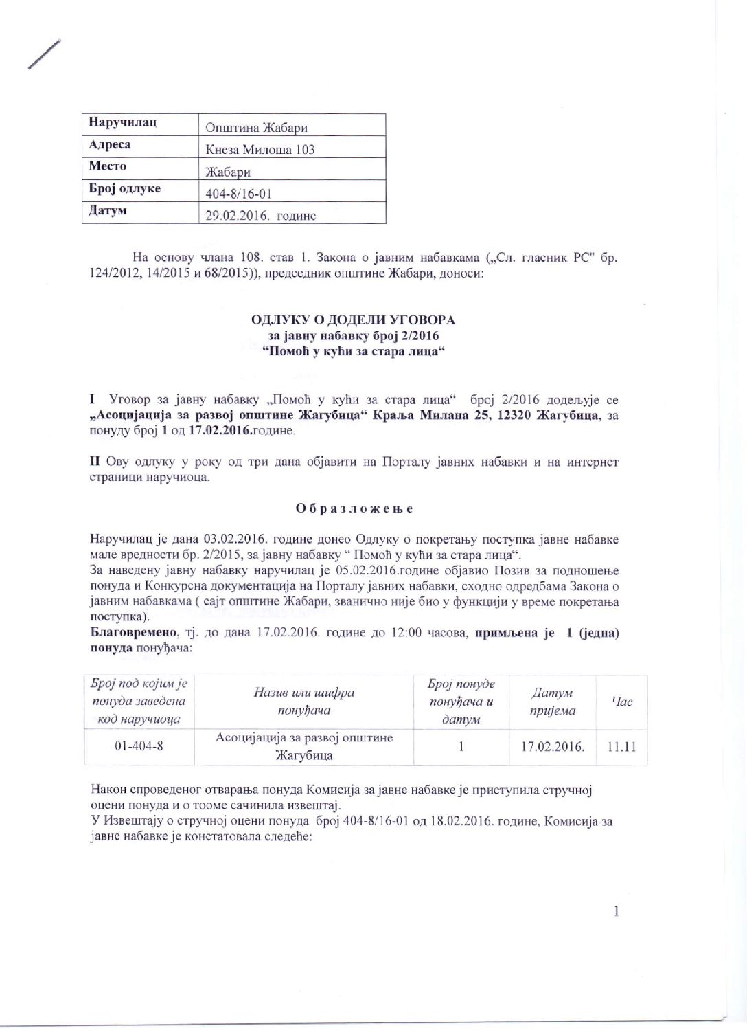 OdlukaododeliugovoraPomocUKuci