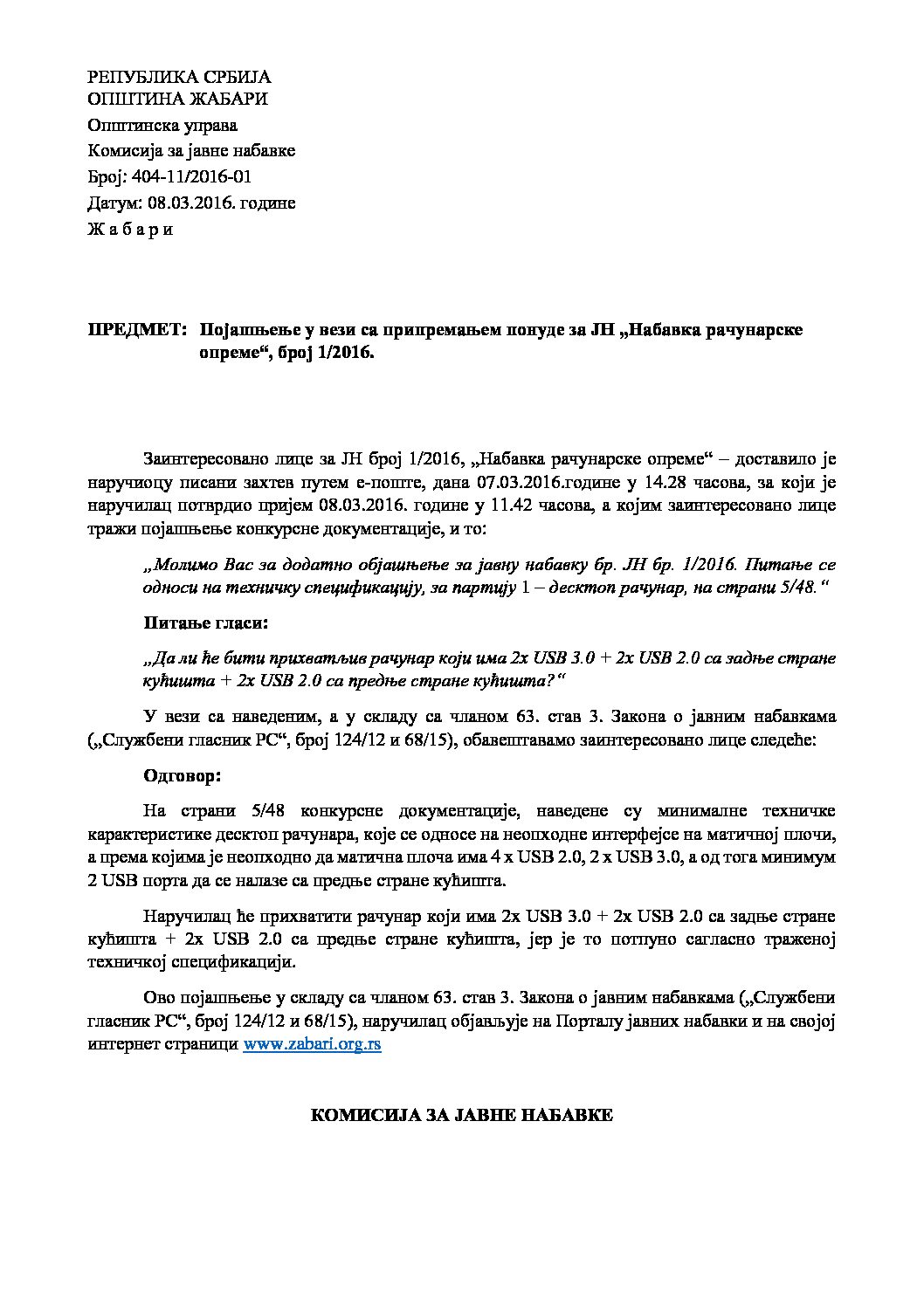 PojasnjenjeKonkursneDokumentacijeBr1-JN1-2016