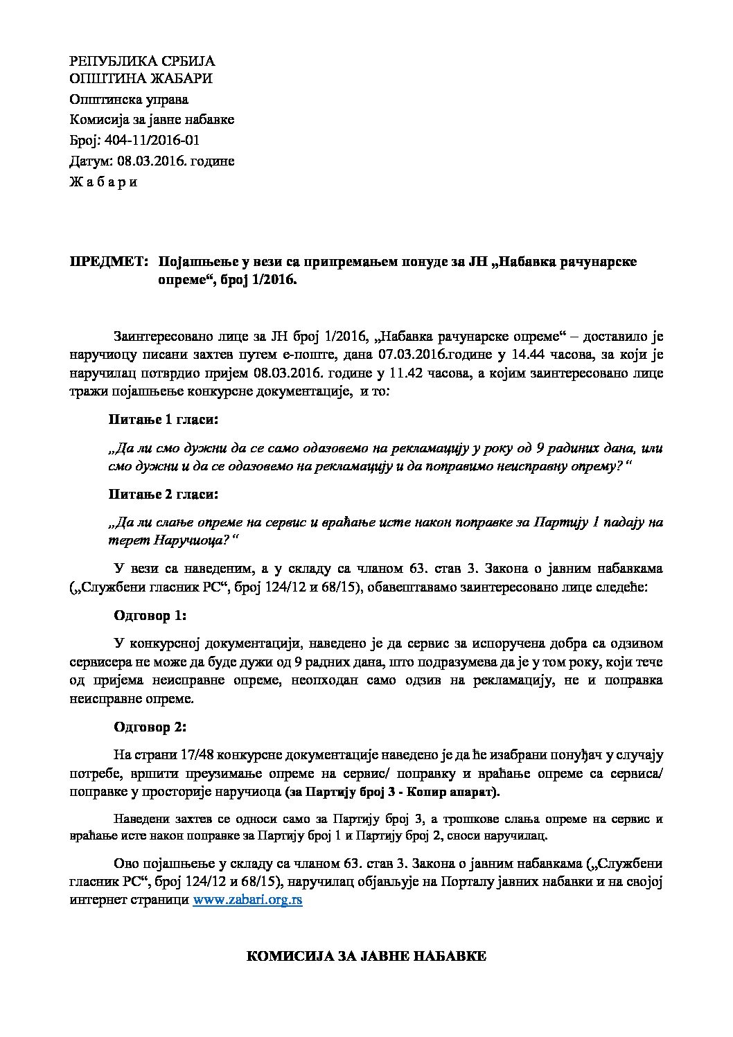 PojasnjenjeKonkursneDokumentacijeBr2-JN1-2016