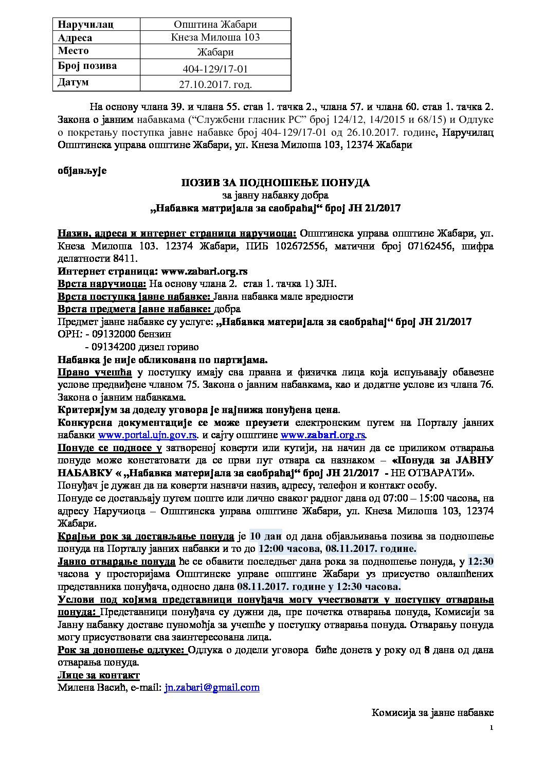 Poziv za podnosenje ponuda-jnmv21