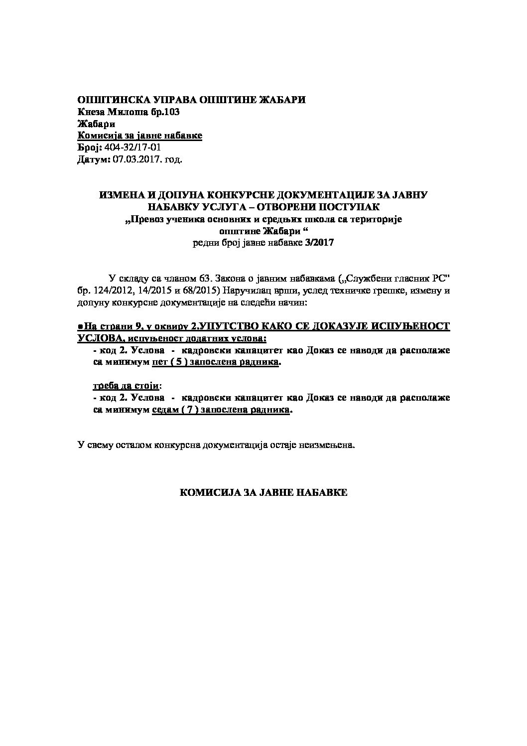 izmena-konkursne-dokumentacije-07-03-2017-prevoz