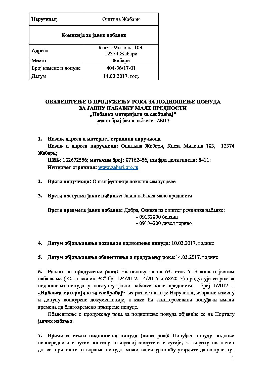 obavestenje-o-produzenju-roka-za-podnosenje-ponuda14032017