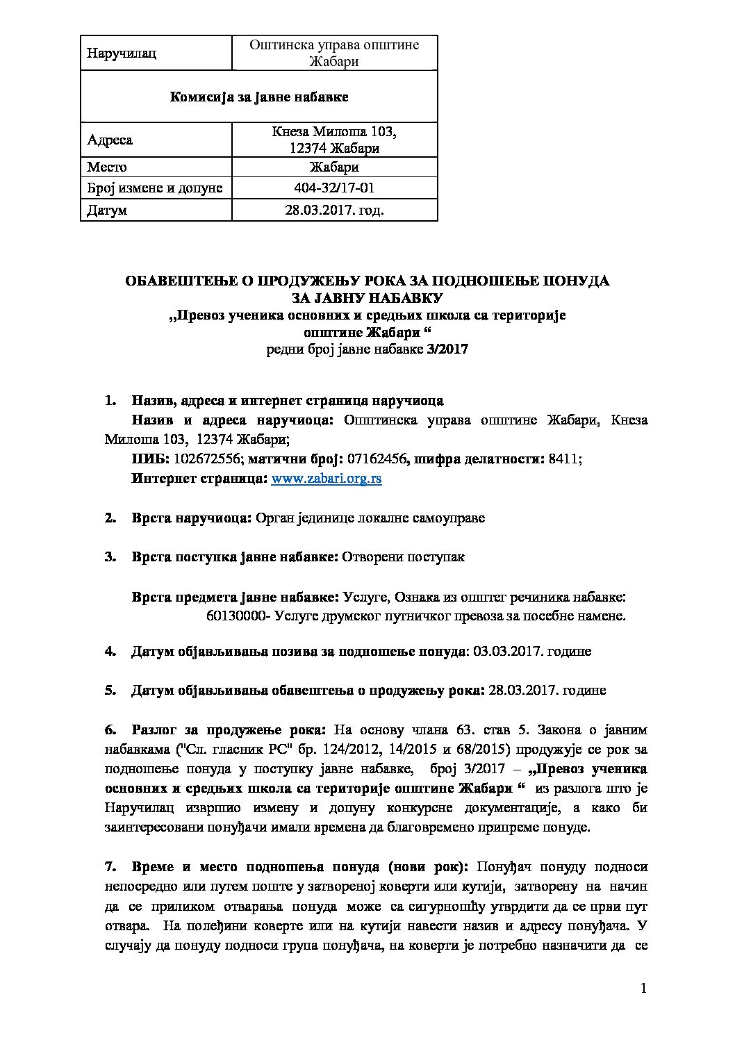 obavestenje-o-produzenju-roka-za-podnosenje-ponuda2832017
