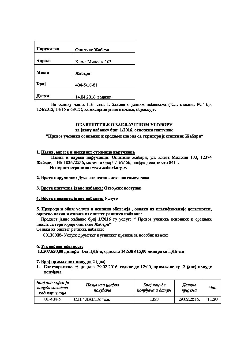 obavestenje-o-zakljucenom-ugovoru-JN-1-2016-prevoz