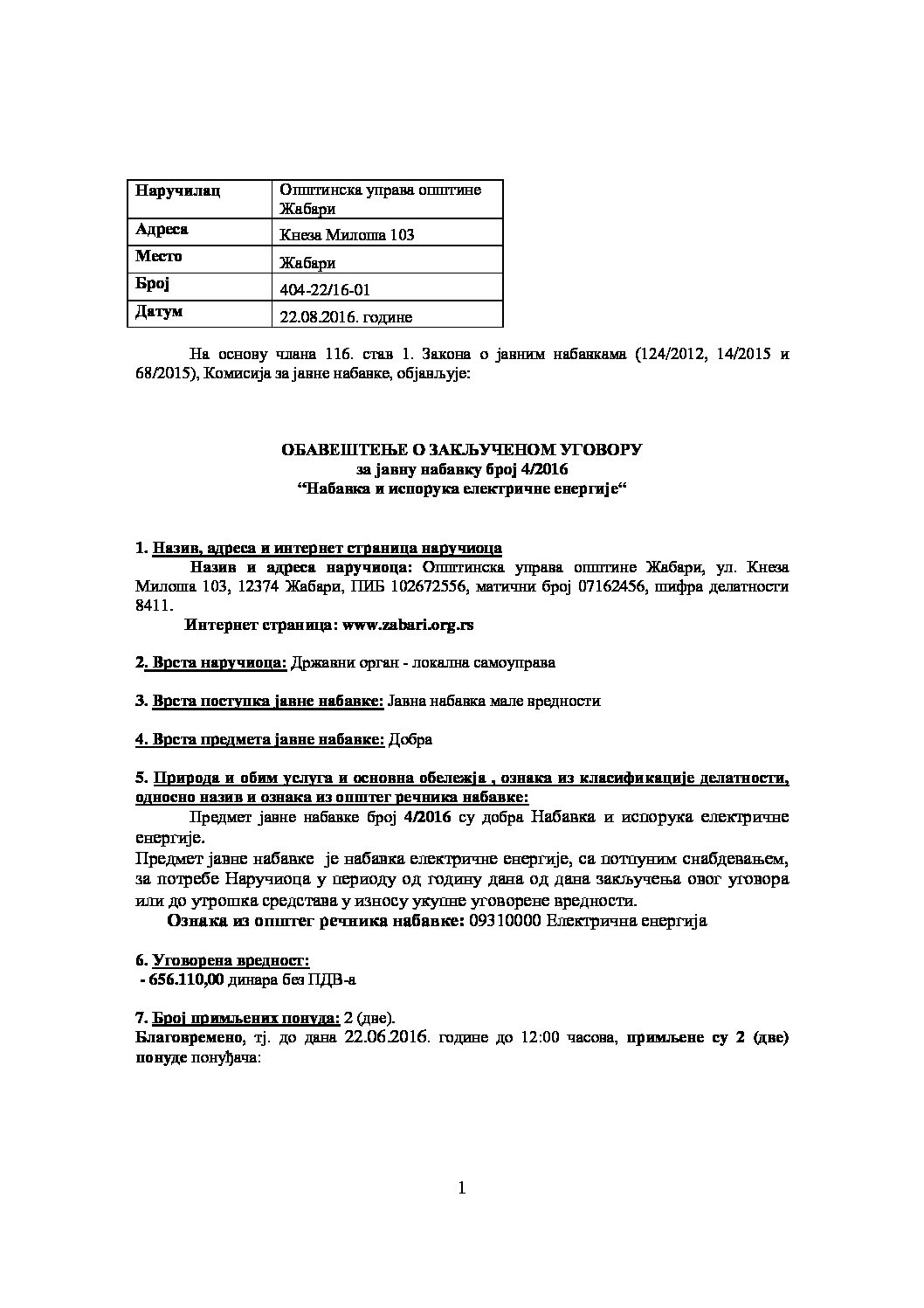 obavestenje-o-zakljucenom-ugovoru-el-energija