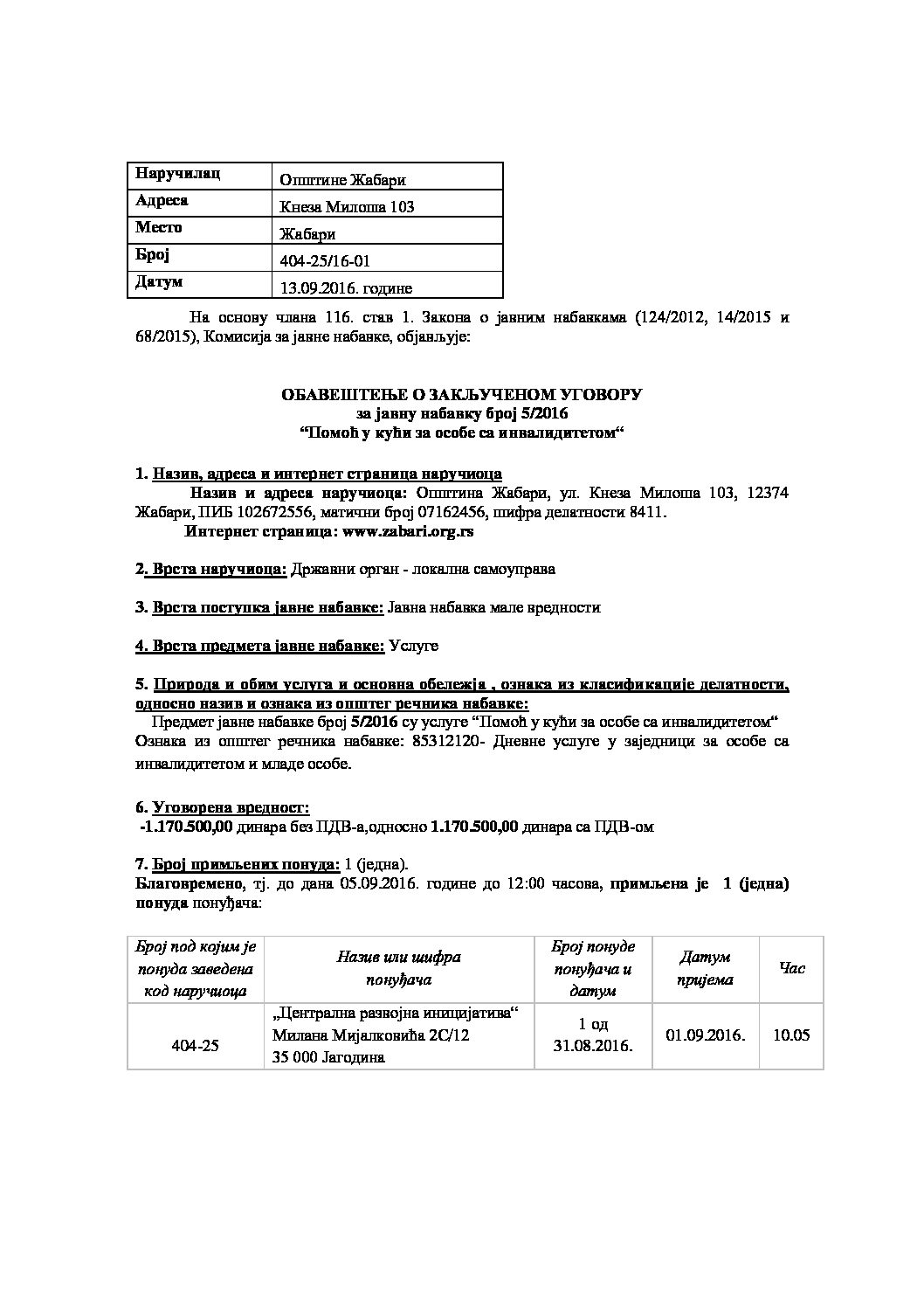 obavestenje-o-zakljucenom-ugovoru-jn5-016