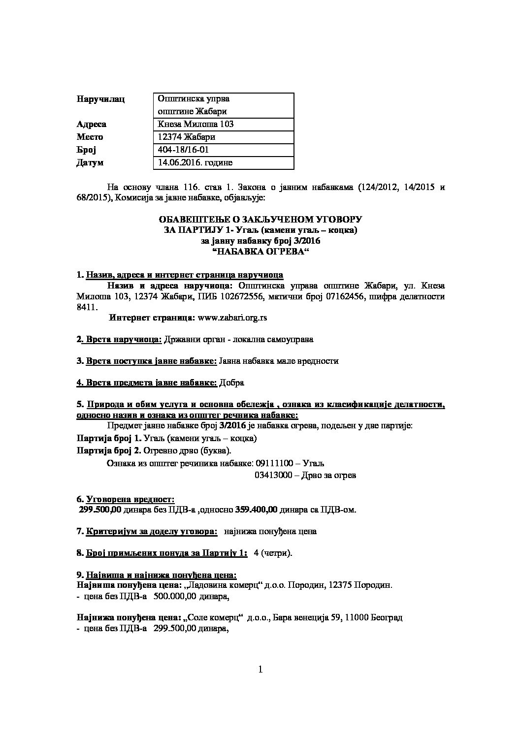 obavestenje-o-zakljucenom-ugovoru-p1-ogrev