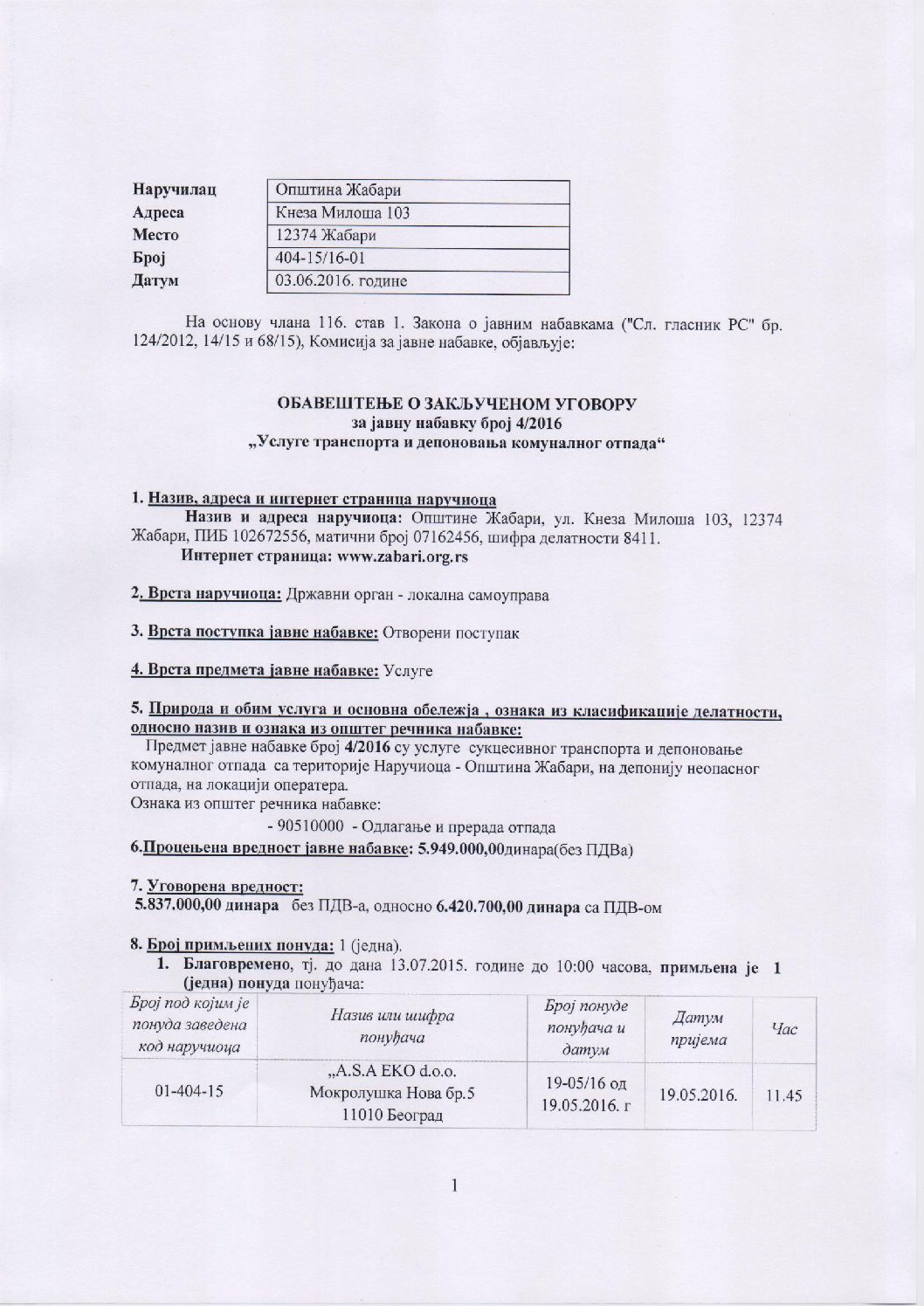 obavestenje-o-zakljucenom-ugovoru