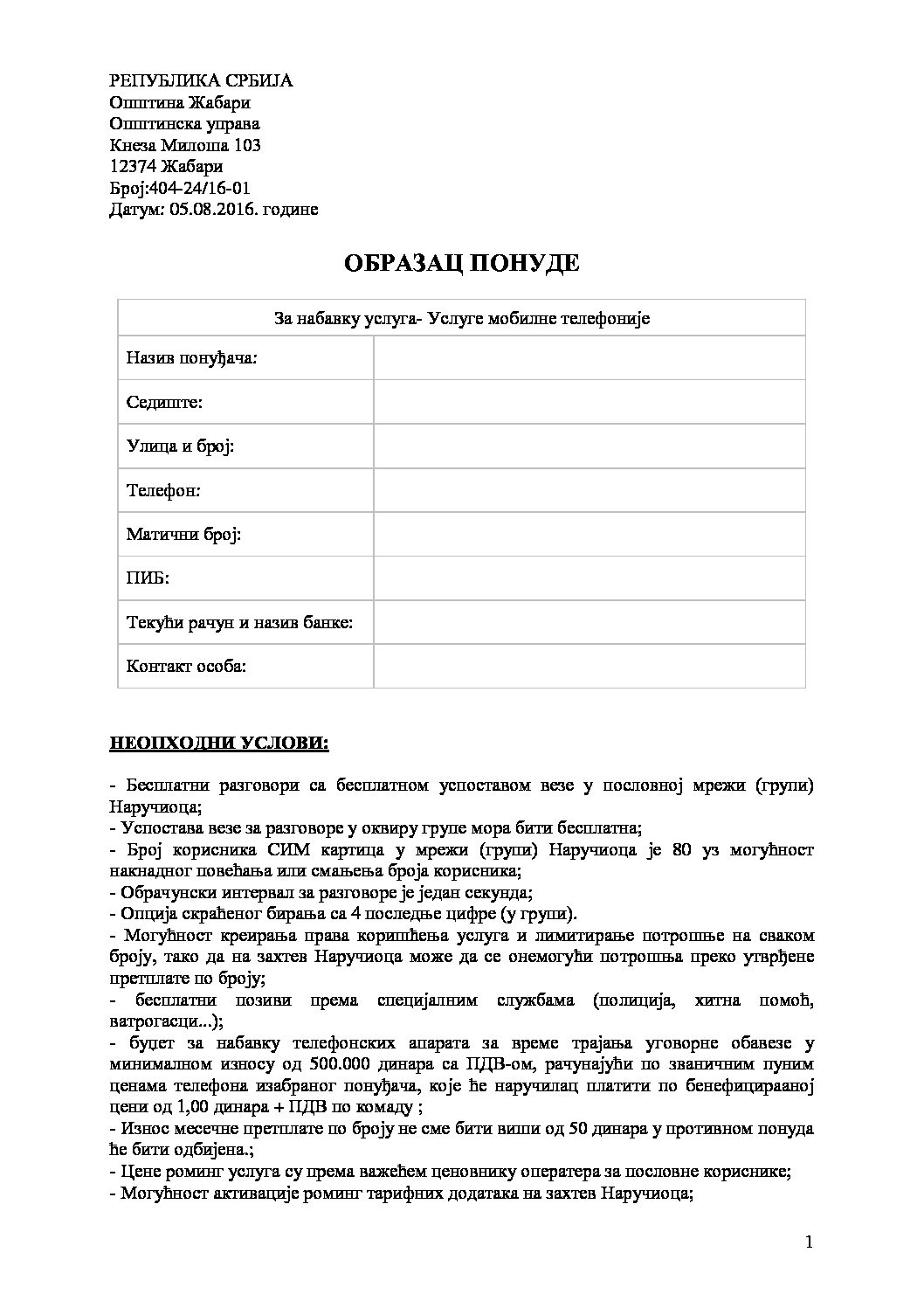 obrazac-ponude-usluge-mobilne-telefonije-2016