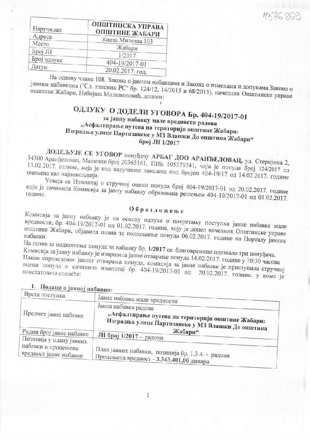 odluka-o-dodeli-ugovora-asf