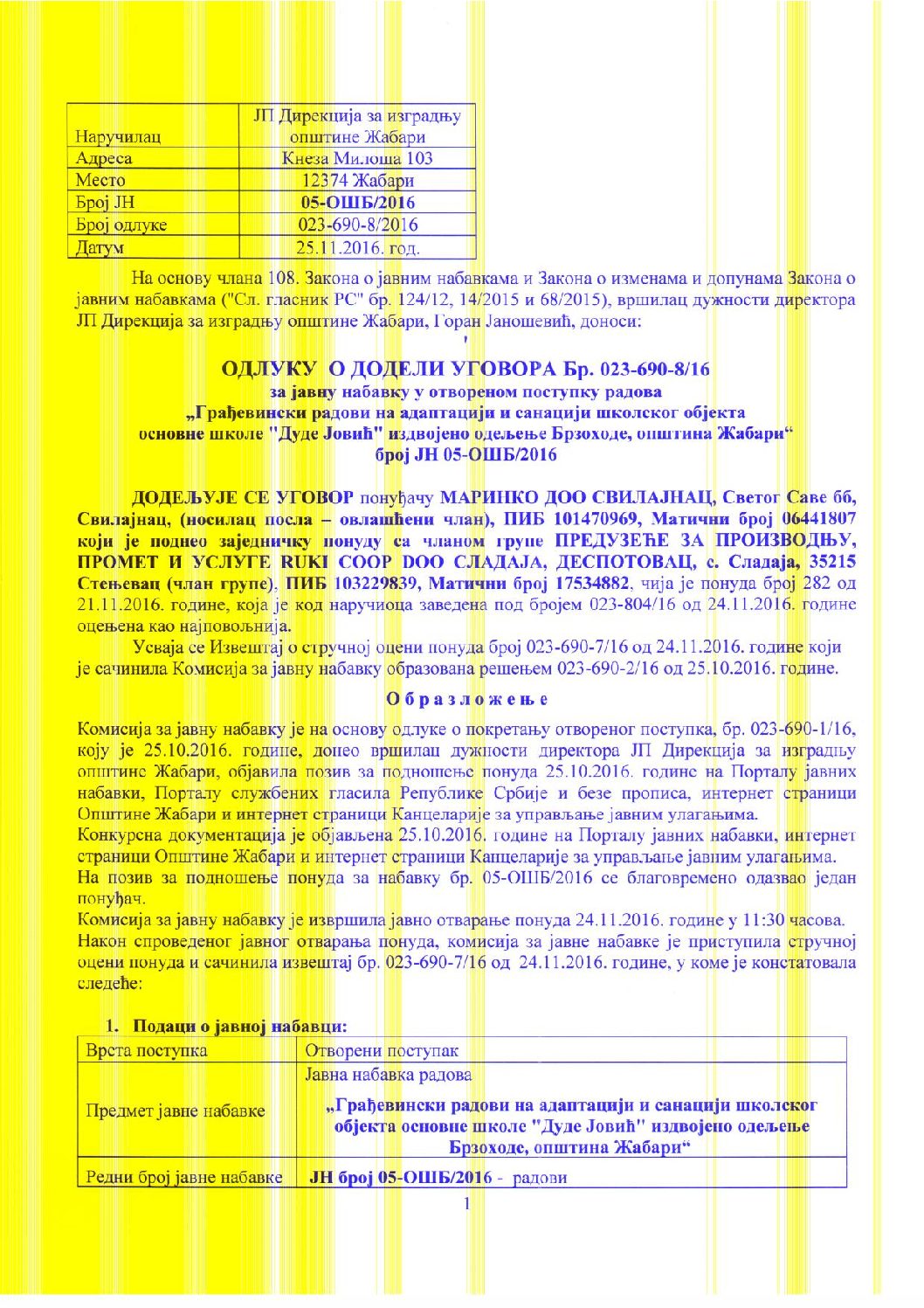 odluka-o-dodeli-ugovora-jn-05-osb-2016-skenirano