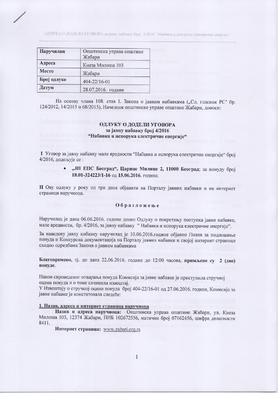 odluka-o-dodeli-ugovora-jn4-2016